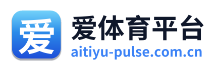 爱体育平台